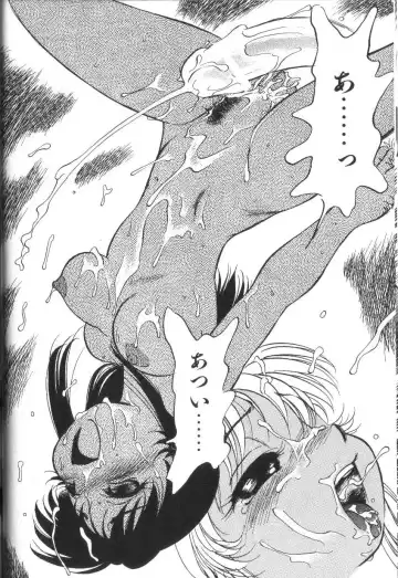 [Maka Fushigi] Seikimatsu Densetsu Fhentai - Page 85