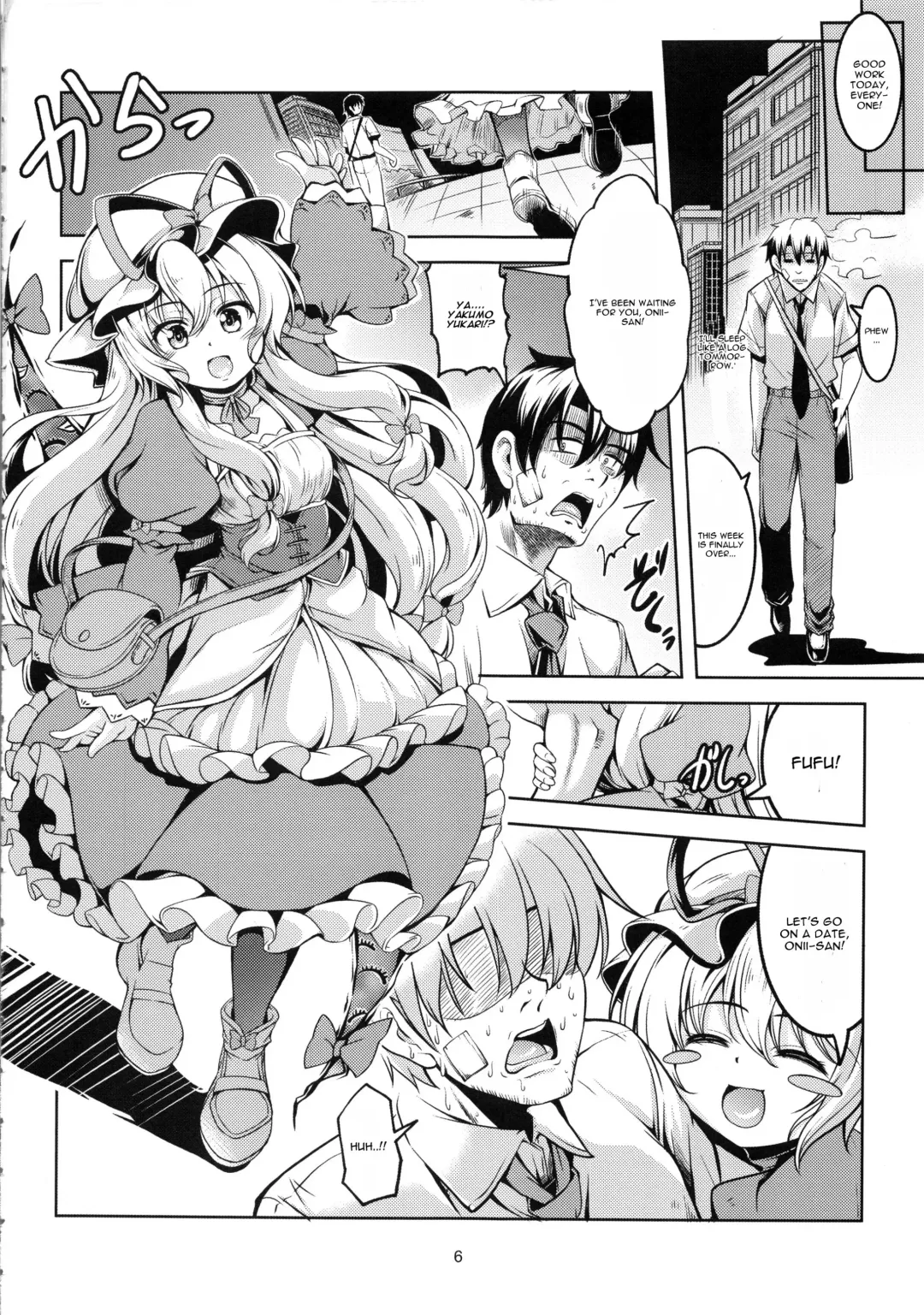 [Windart] Wagaya no Otengu-sama -Kouhen- Fhentai - Page 7