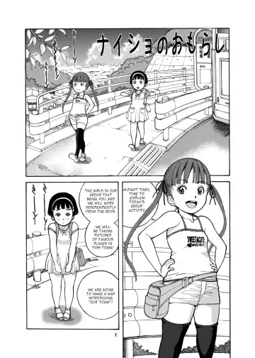 [Otokawa Kazuki] Naisho no Omorashi Fhentai - Page 4