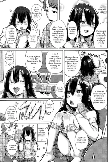 [Ponsuke] Ecchi na Benkyou Otomarikai | Naughty Study Sleepover Fhentai - Page 3