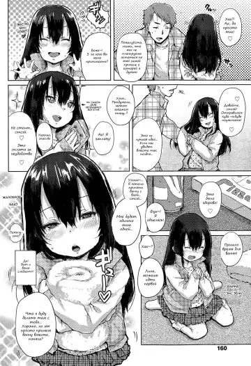 [Ponsuke] Ecchi na Benkyou Otomarikai | Naughty Study Sleepover Fhentai - Page 4