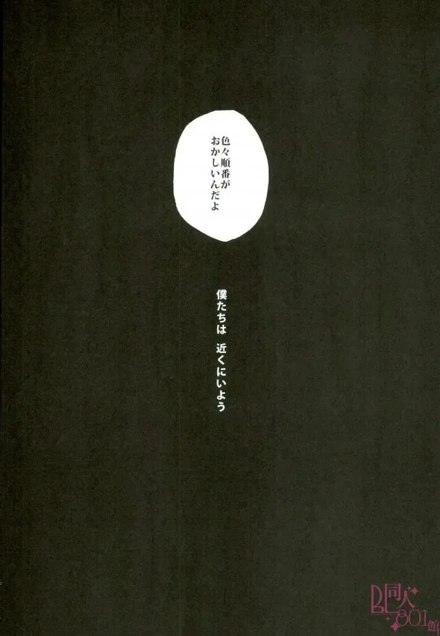 [Shitori] Anaphylaxis Fhentai - Page 17