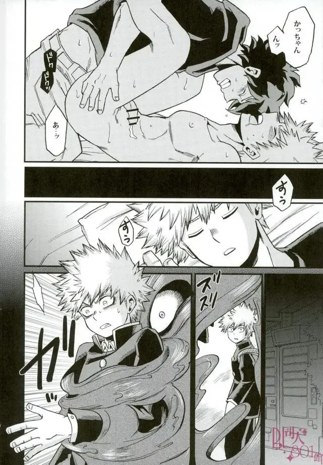 [Shitori] Anaphylaxis Fhentai - Page 7