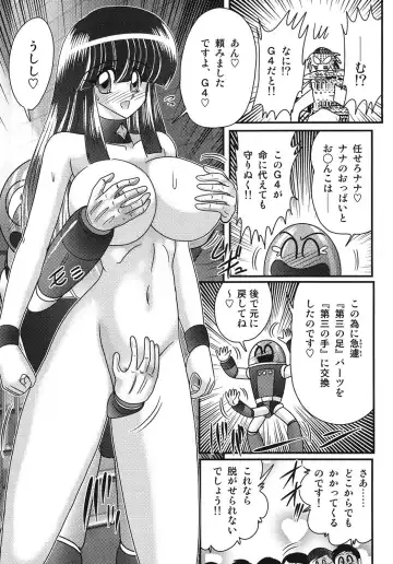 [Kamitou Masaki] Sailor Fuku ni Chiren Robo Yokubou Kairo Fhentai - Page 104