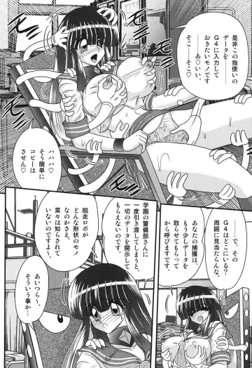 [Kamitou Masaki] Sailor Fuku ni Chiren Robo Yokubou Kairo Fhentai - Page 114