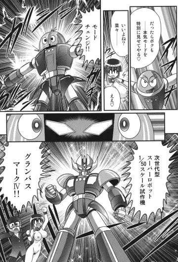 [Kamitou Masaki] Sailor Fuku ni Chiren Robo Yokubou Kairo Fhentai - Page 129