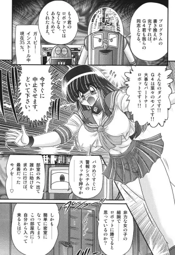 [Kamitou Masaki] Sailor Fuku ni Chiren Robo Yokubou Kairo Fhentai - Page 38