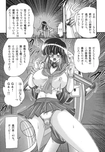 [Kamitou Masaki] Sailor Fuku ni Chiren Robo Yokubou Kairo Fhentai - Page 39