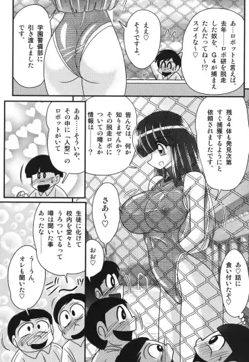 [Kamitou Masaki] Sailor Fuku ni Chiren Robo Yokubou Kairo Fhentai - Page 70