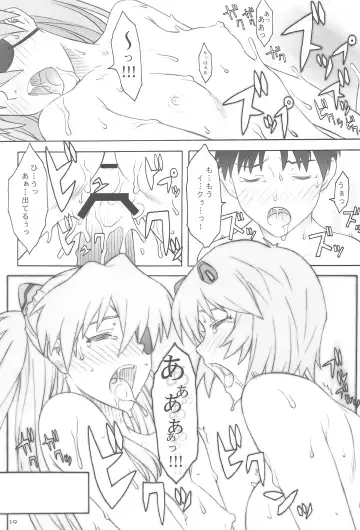 [Tsuji Takeshi] Quid pro quo Fhentai - Page 19