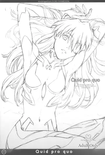 [Tsuji Takeshi] Quid pro quo Fhentai - Page 3