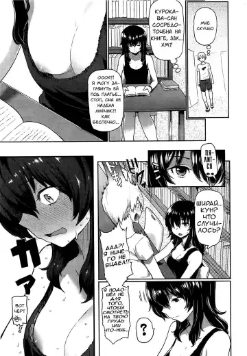 [Meme50] The Quiet Girl in the Library Fhentai - Page 3