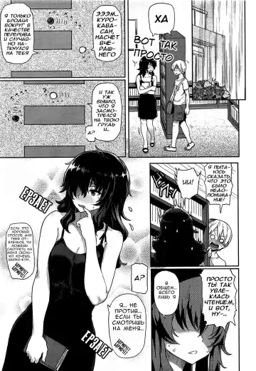 [Meme50] The Quiet Girl in the Library Fhentai - Page 5