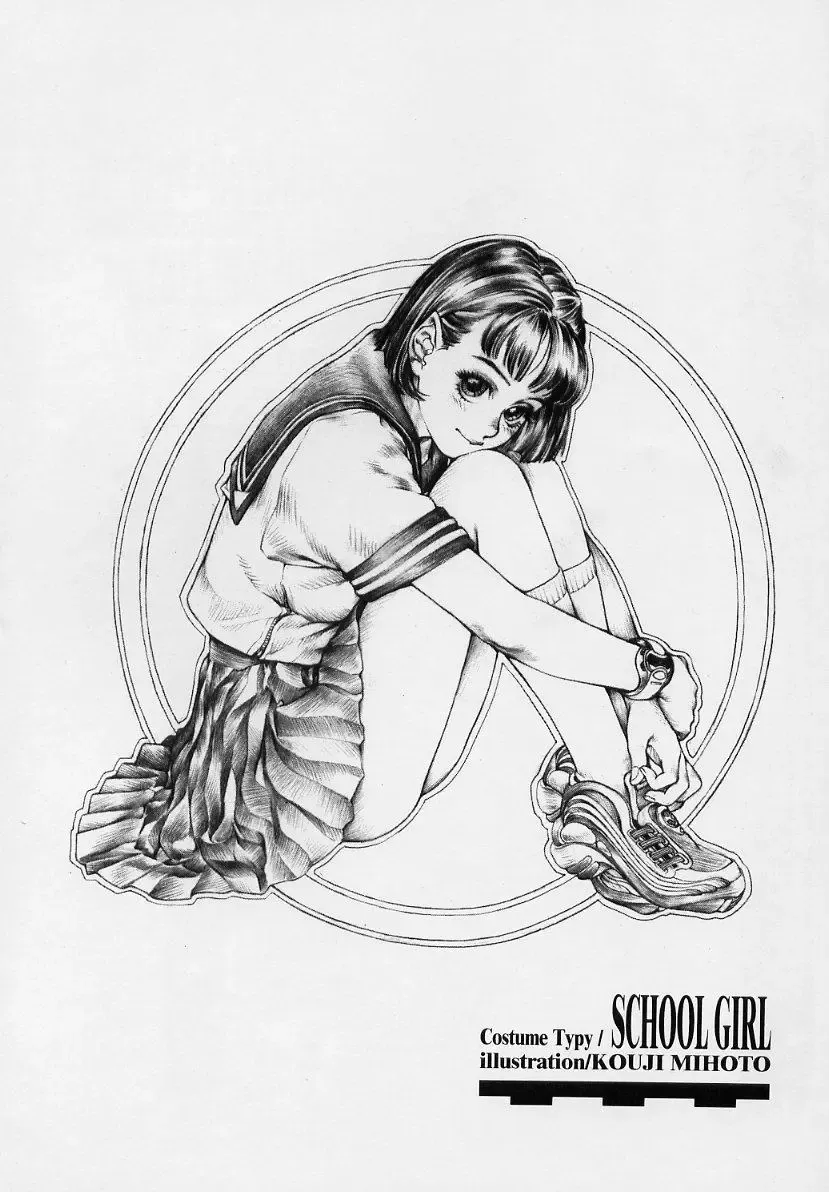 sexceed ver. ex C+ Fhentai - Page 3