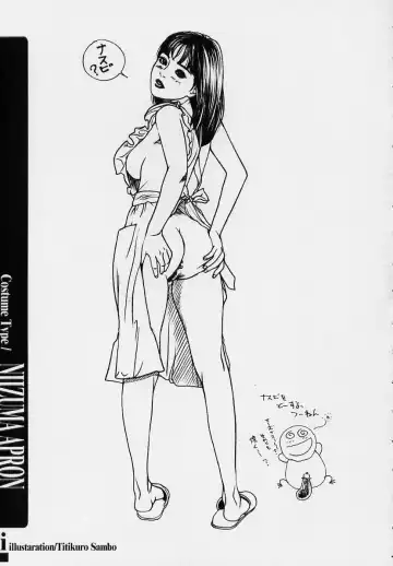 sexceed ver. ex C+ Fhentai - Page 16