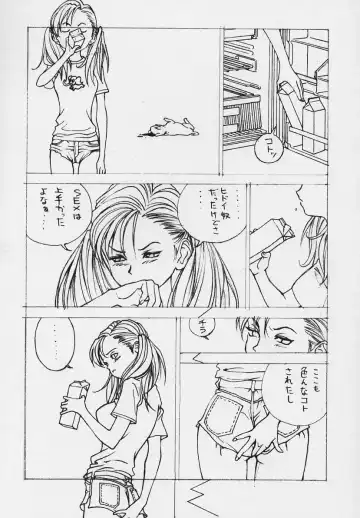 sexceed ver. ex C+ Fhentai - Page 27