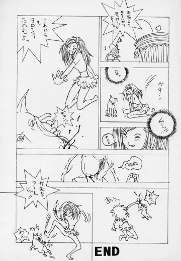 sexceed ver. ex C+ Fhentai - Page 43