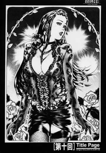 sexceed ver. ex C+ Fhentai - Page 47