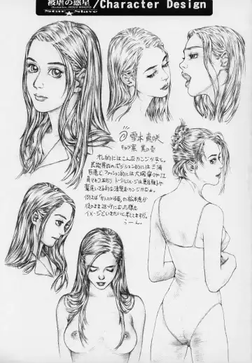 sexceed ver. ex C+ Fhentai - Page 48