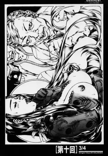 sexceed ver. ex C+ Fhentai - Page 65