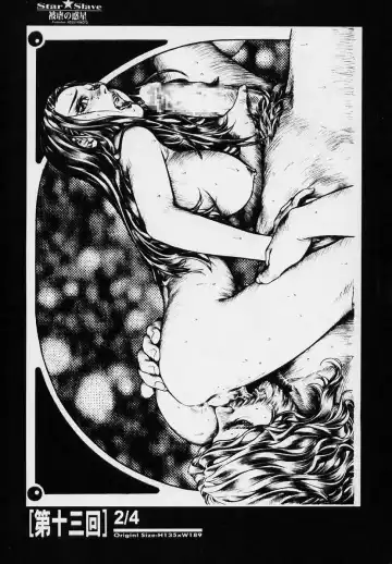 sexceed ver. ex C+ Fhentai - Page 70