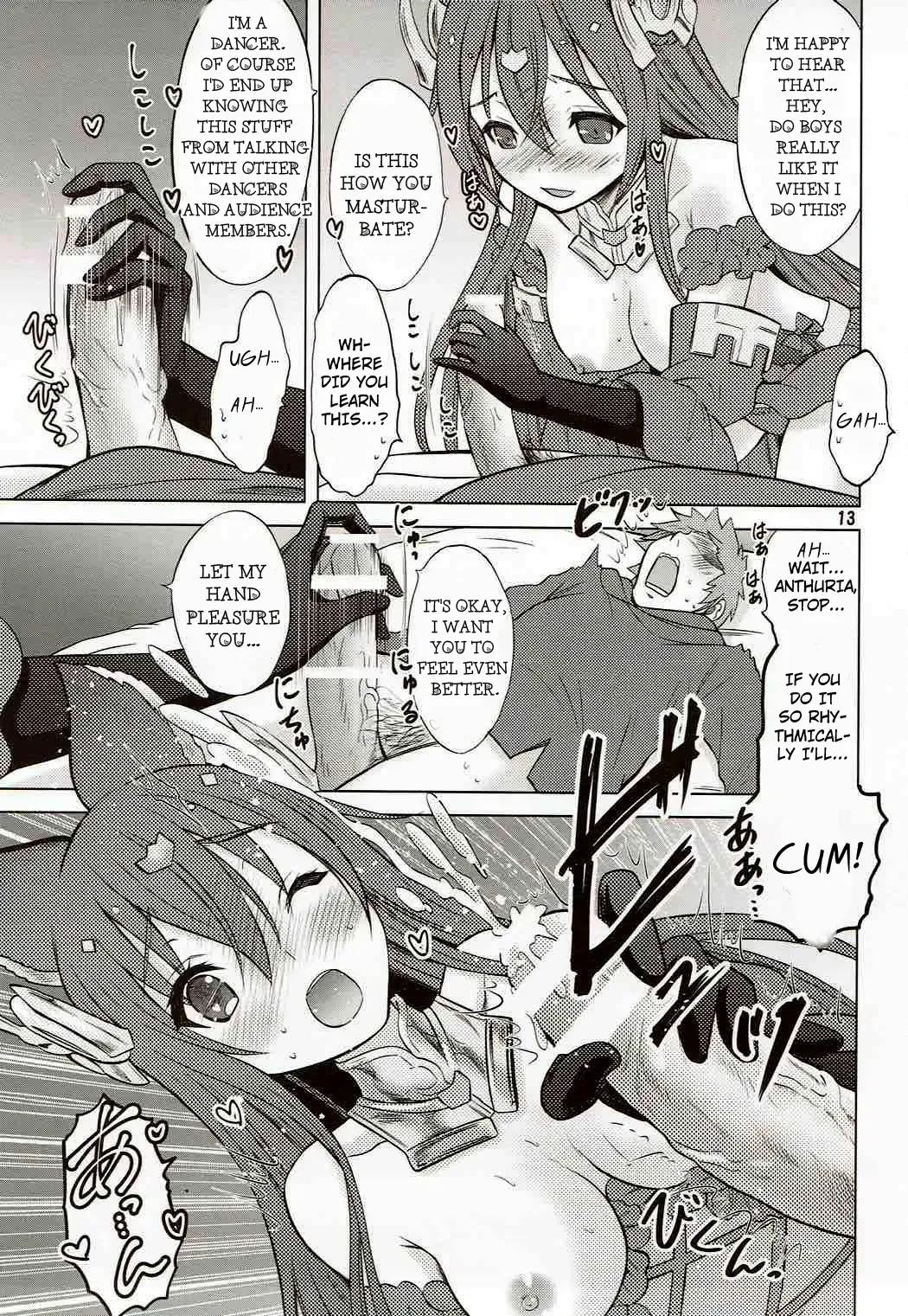 [Nekodanshaku] Ah! Ah! Anthuria Fhentai - Page 12