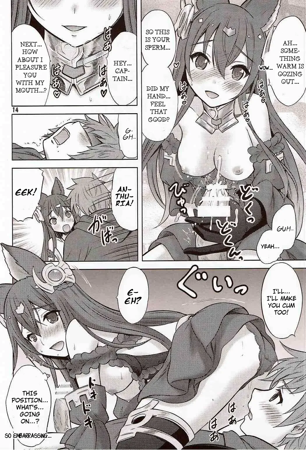 [Nekodanshaku] Ah! Ah! Anthuria Fhentai - Page 13