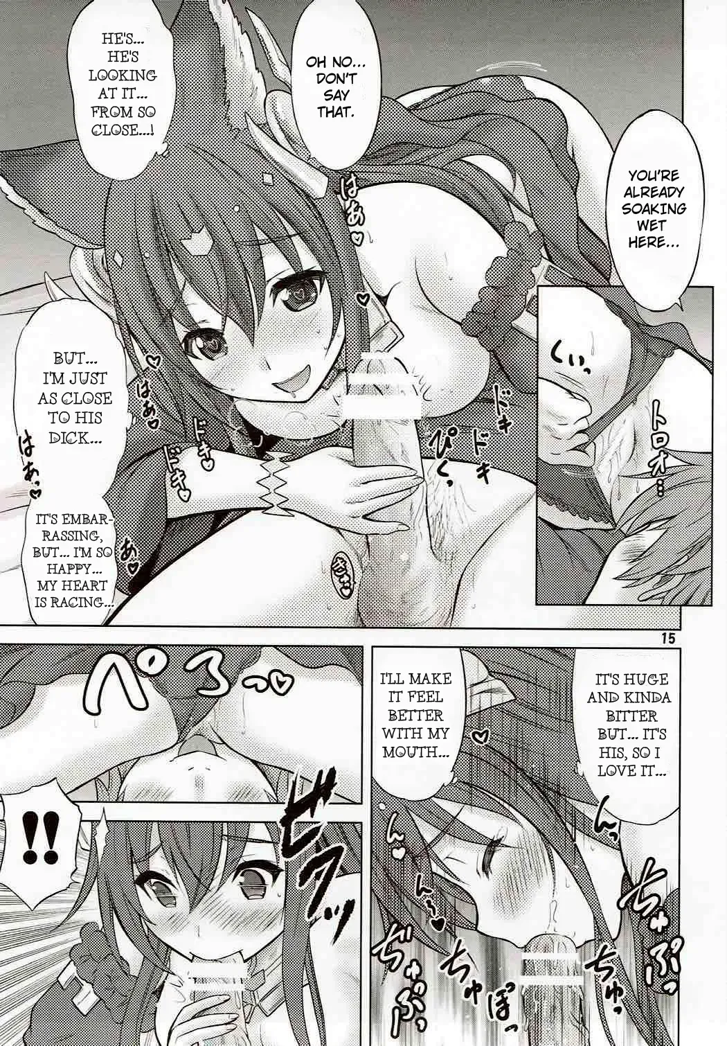 [Nekodanshaku] Ah! Ah! Anthuria Fhentai - Page 14