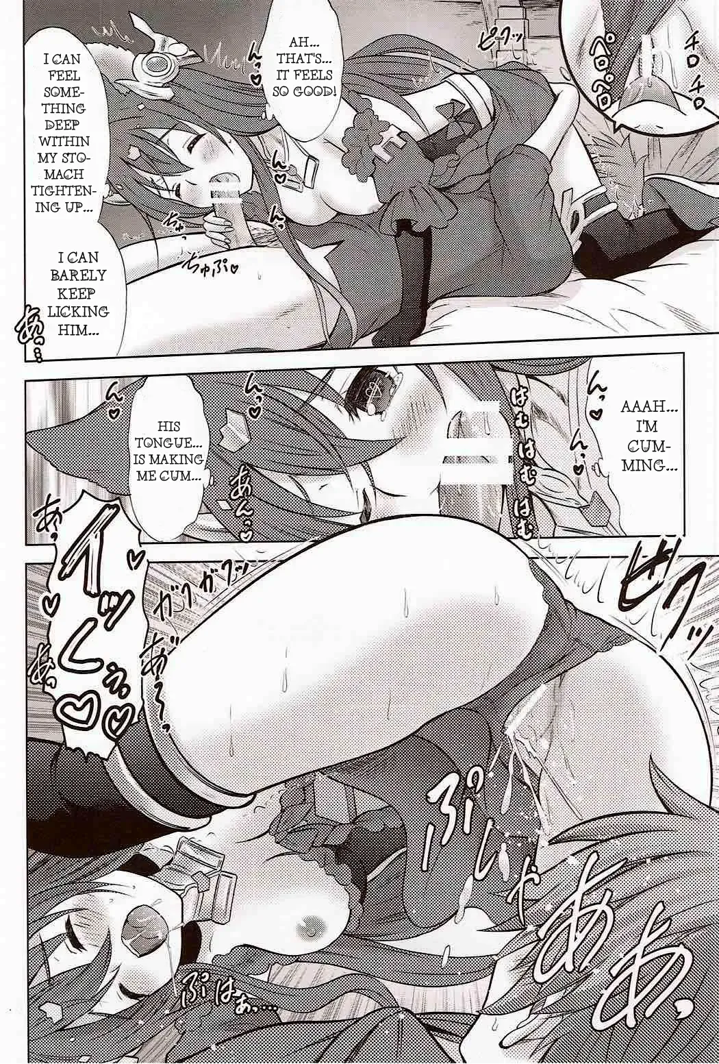 [Nekodanshaku] Ah! Ah! Anthuria Fhentai - Page 15