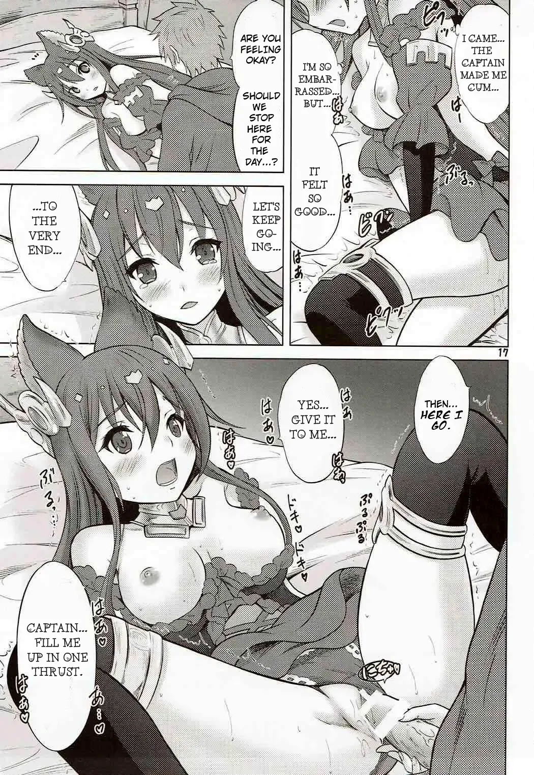 [Nekodanshaku] Ah! Ah! Anthuria Fhentai - Page 16