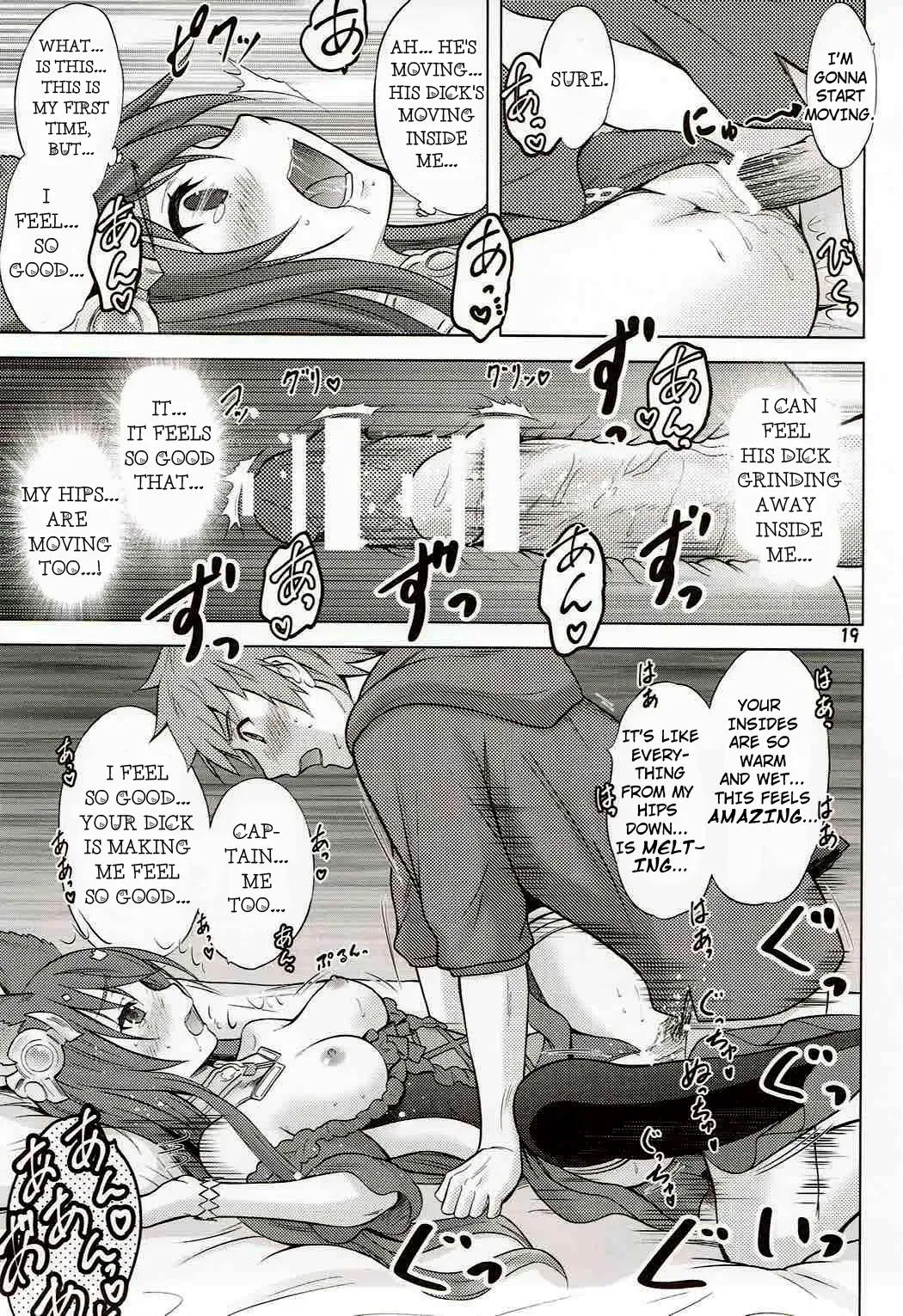 [Nekodanshaku] Ah! Ah! Anthuria Fhentai - Page 18