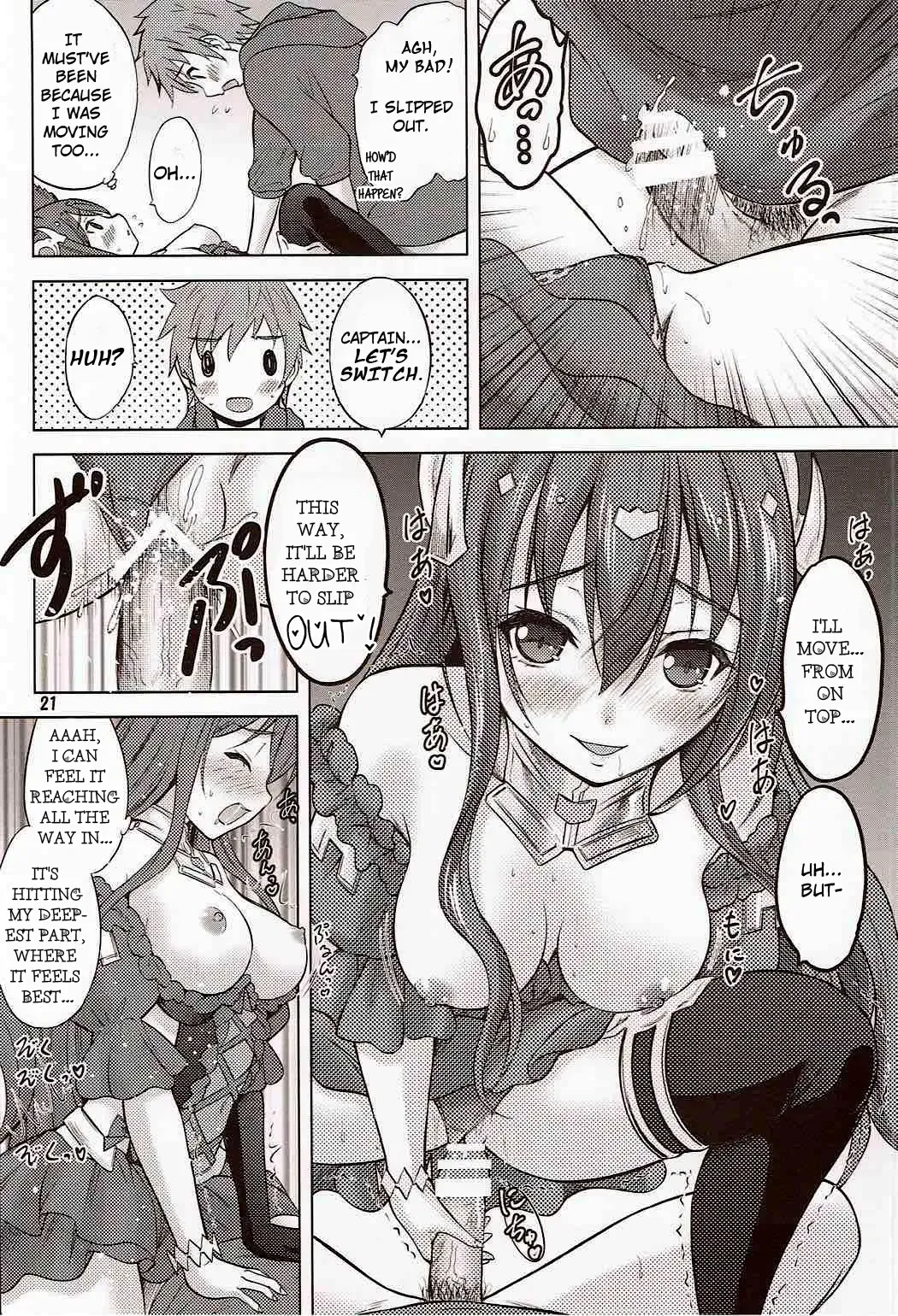 [Nekodanshaku] Ah! Ah! Anthuria Fhentai - Page 19