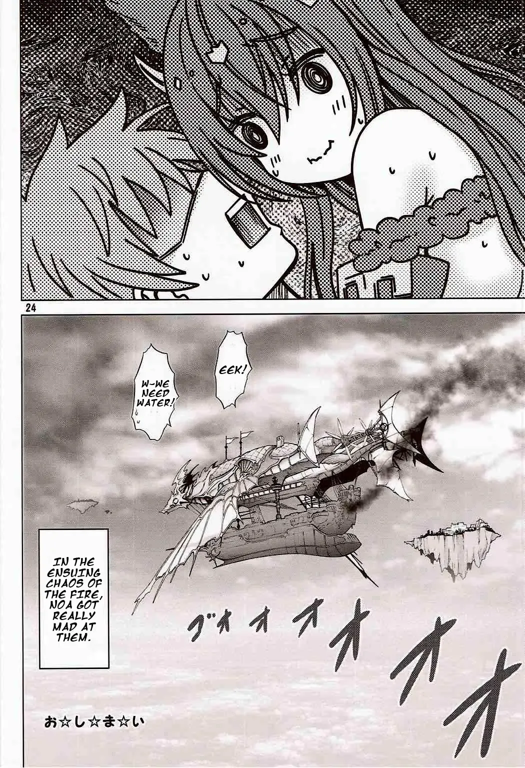 [Nekodanshaku] Ah! Ah! Anthuria Fhentai - Page 23