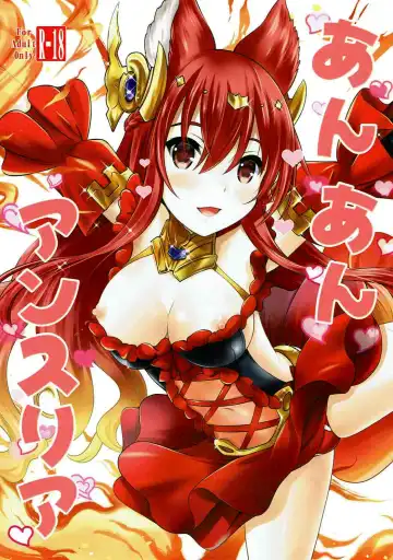 Read [Nekodanshaku] Ah! Ah! Anthuria - Fhentai