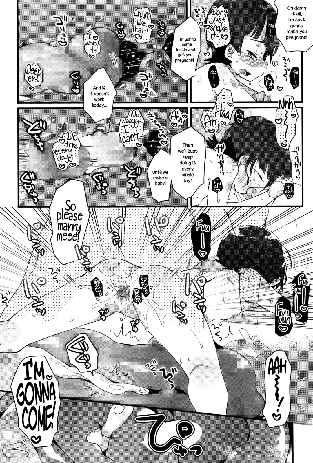 [Kanroame] Sougo ↔ Ippou Tsuukou | Mutual ↔ Unrequited Fhentai - Page 16