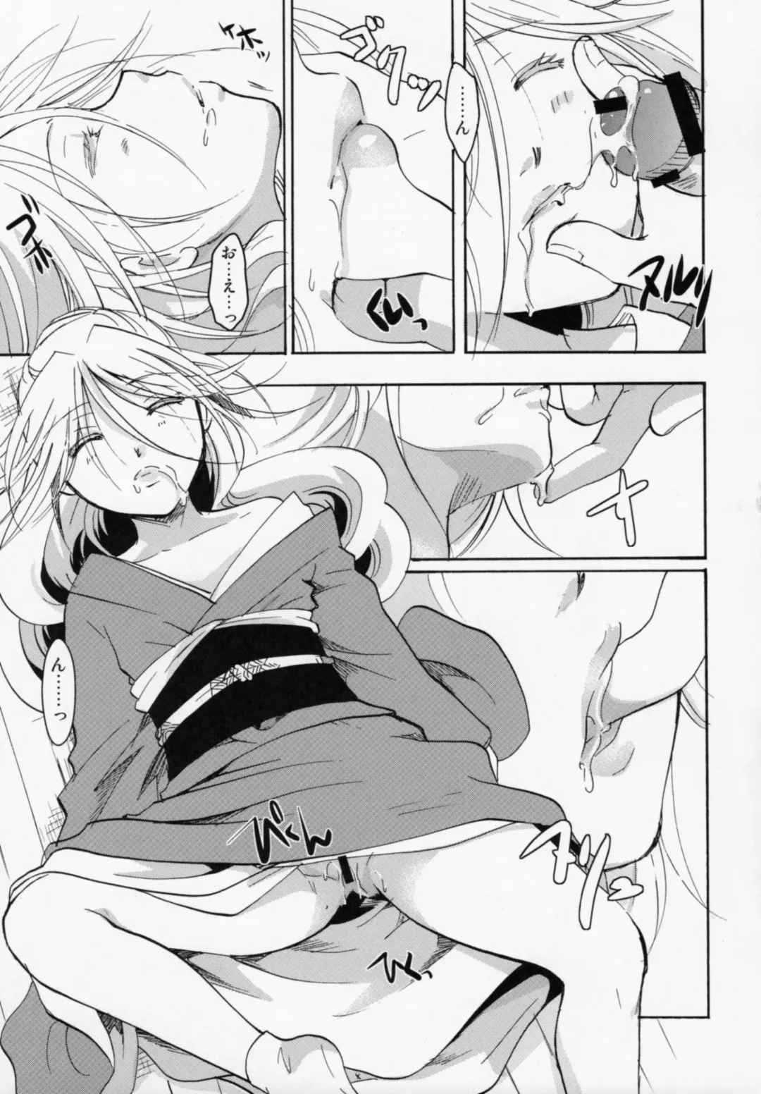 [Itou Ei] Bugyou-chan o Damashitai! Fhentai - Page 42