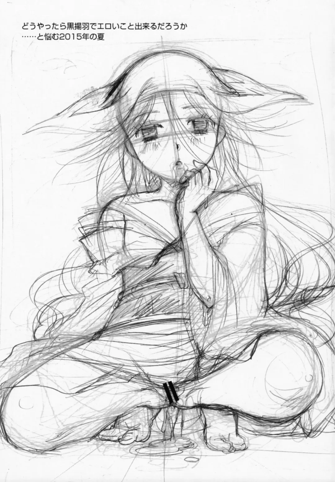 [Itou Ei] Bugyou-chan o Damashitai! Fhentai - Page 46