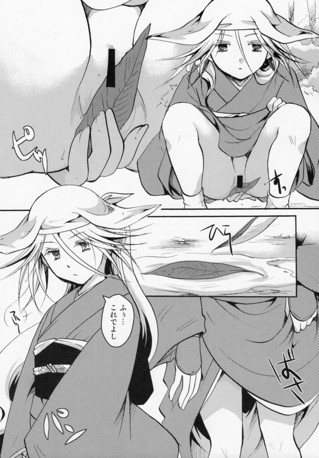 [Itou Ei] Bugyou-chan o Damashitai! Fhentai - Page 8