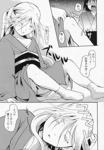 [Itou Ei] Bugyou-chan o Damashitai! Fhentai - Page 36