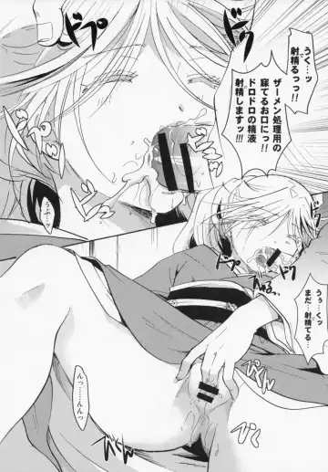 [Itou Ei] Bugyou-chan o Damashitai! Fhentai - Page 41