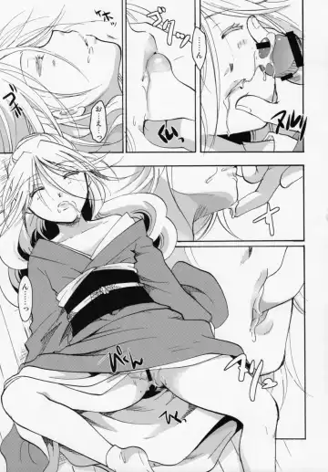 [Itou Ei] Bugyou-chan o Damashitai! Fhentai - Page 42