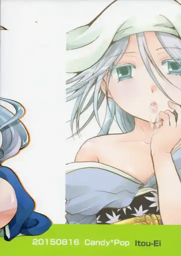 [Itou Ei] Bugyou-chan o Damashitai! Fhentai - Page 48