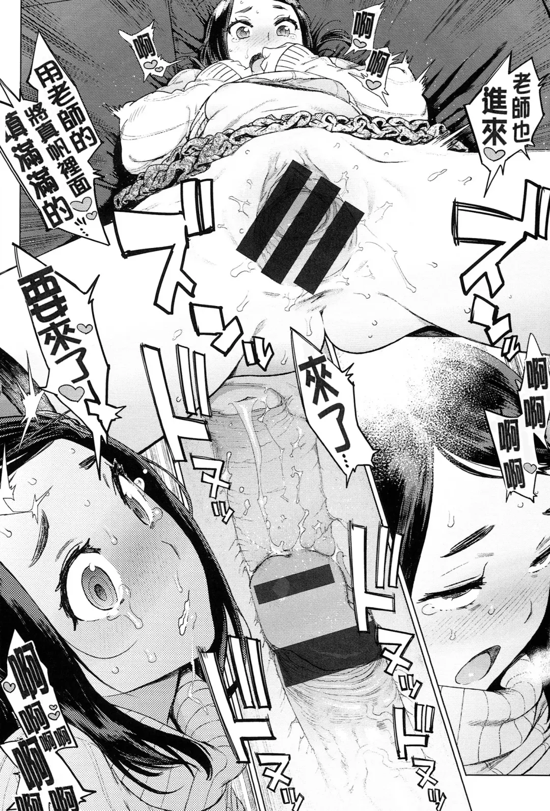 [Inoue Kiyoshirou] 奉仕委員のおしごと Fhentai - Page 119