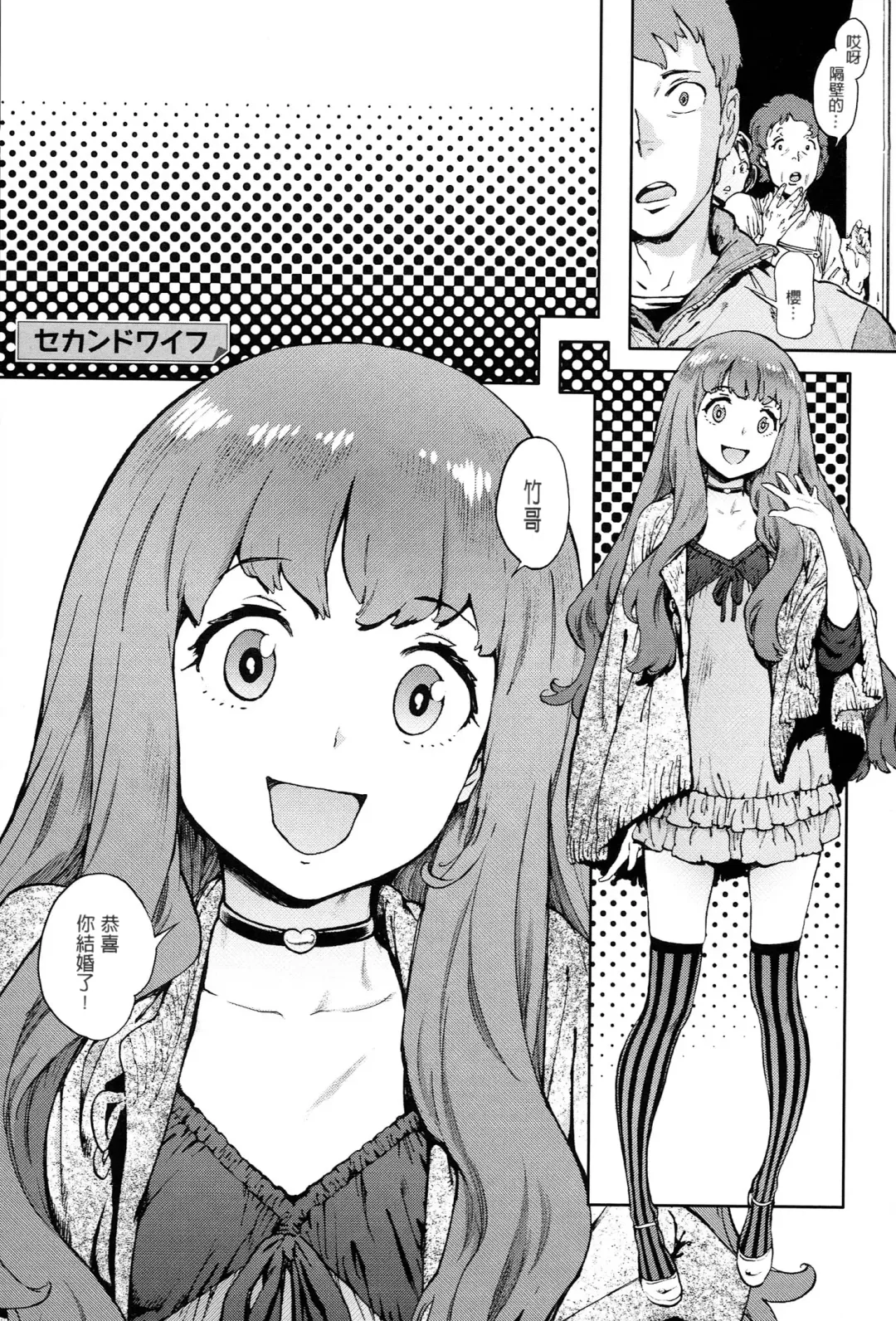 [Inoue Kiyoshirou] 奉仕委員のおしごと Fhentai - Page 125