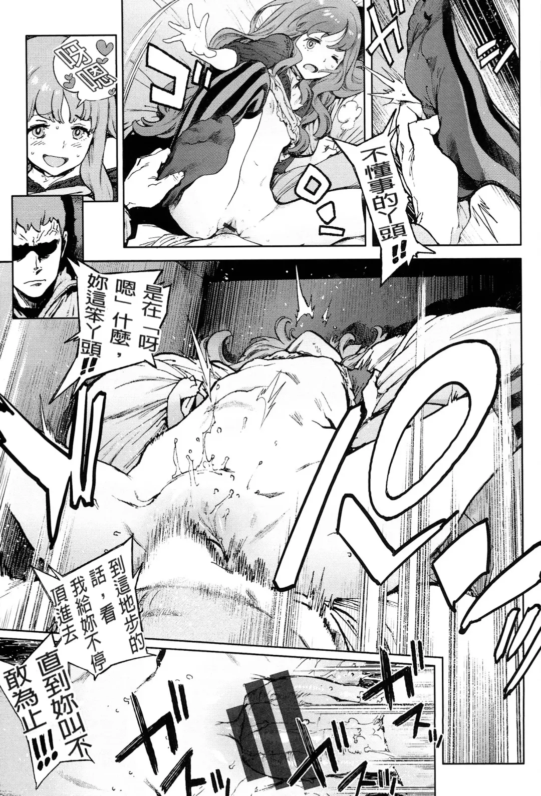 [Inoue Kiyoshirou] 奉仕委員のおしごと Fhentai - Page 140