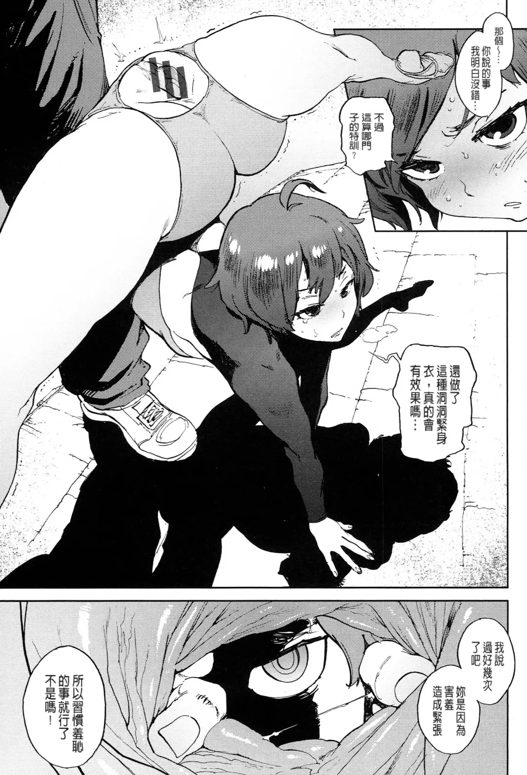 [Inoue Kiyoshirou] 奉仕委員のおしごと Fhentai - Page 170