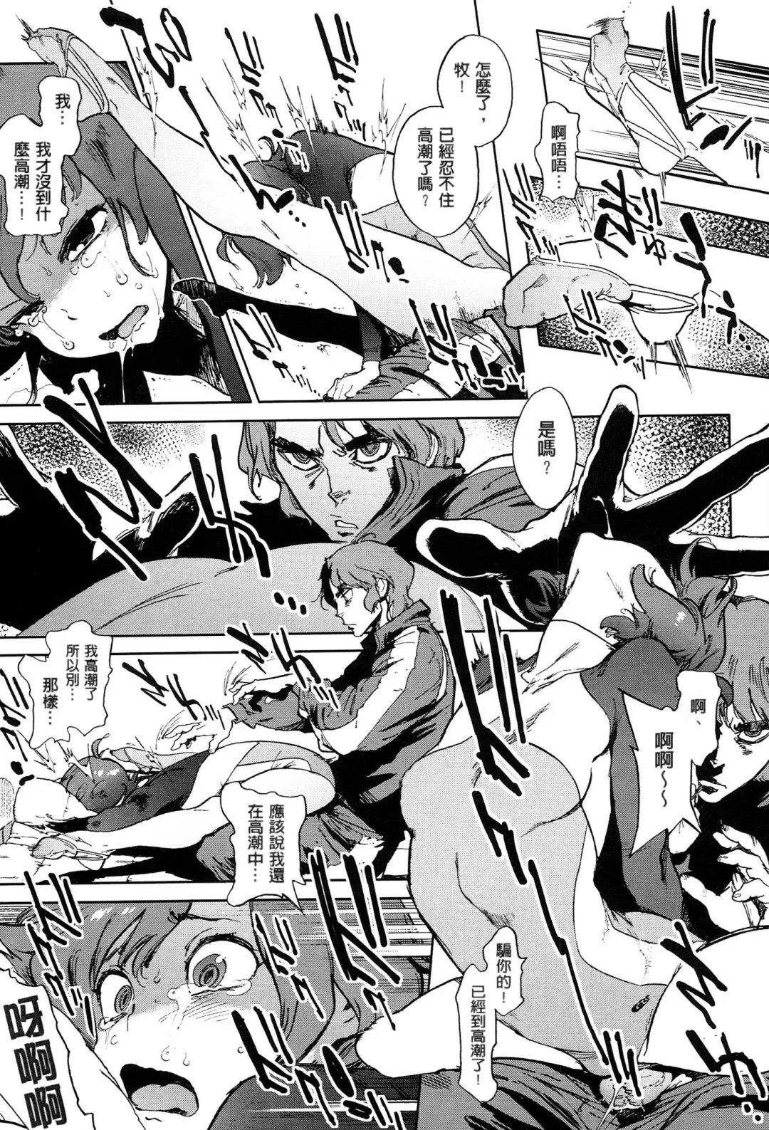 [Inoue Kiyoshirou] 奉仕委員のおしごと Fhentai - Page 174