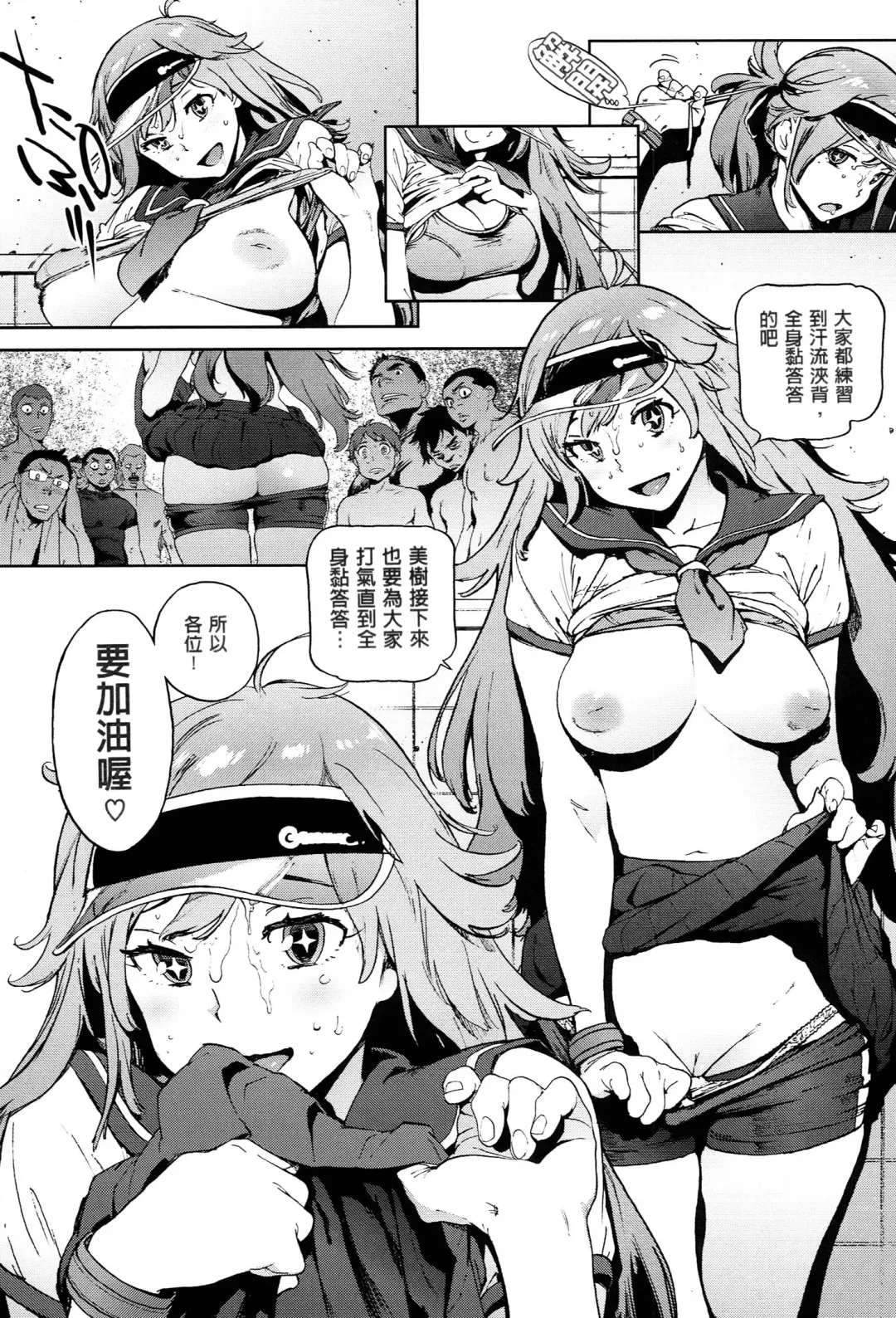 [Inoue Kiyoshirou] 奉仕委員のおしごと Fhentai - Page 186