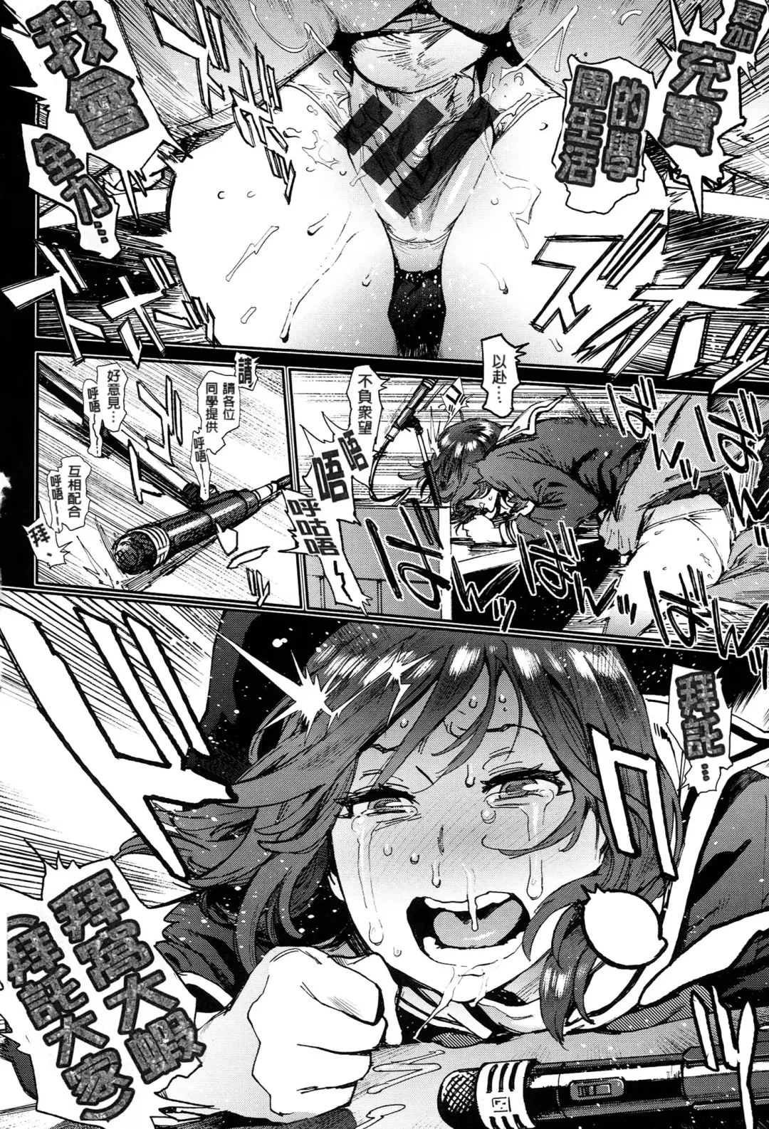 [Inoue Kiyoshirou] 奉仕委員のおしごと Fhentai - Page 21