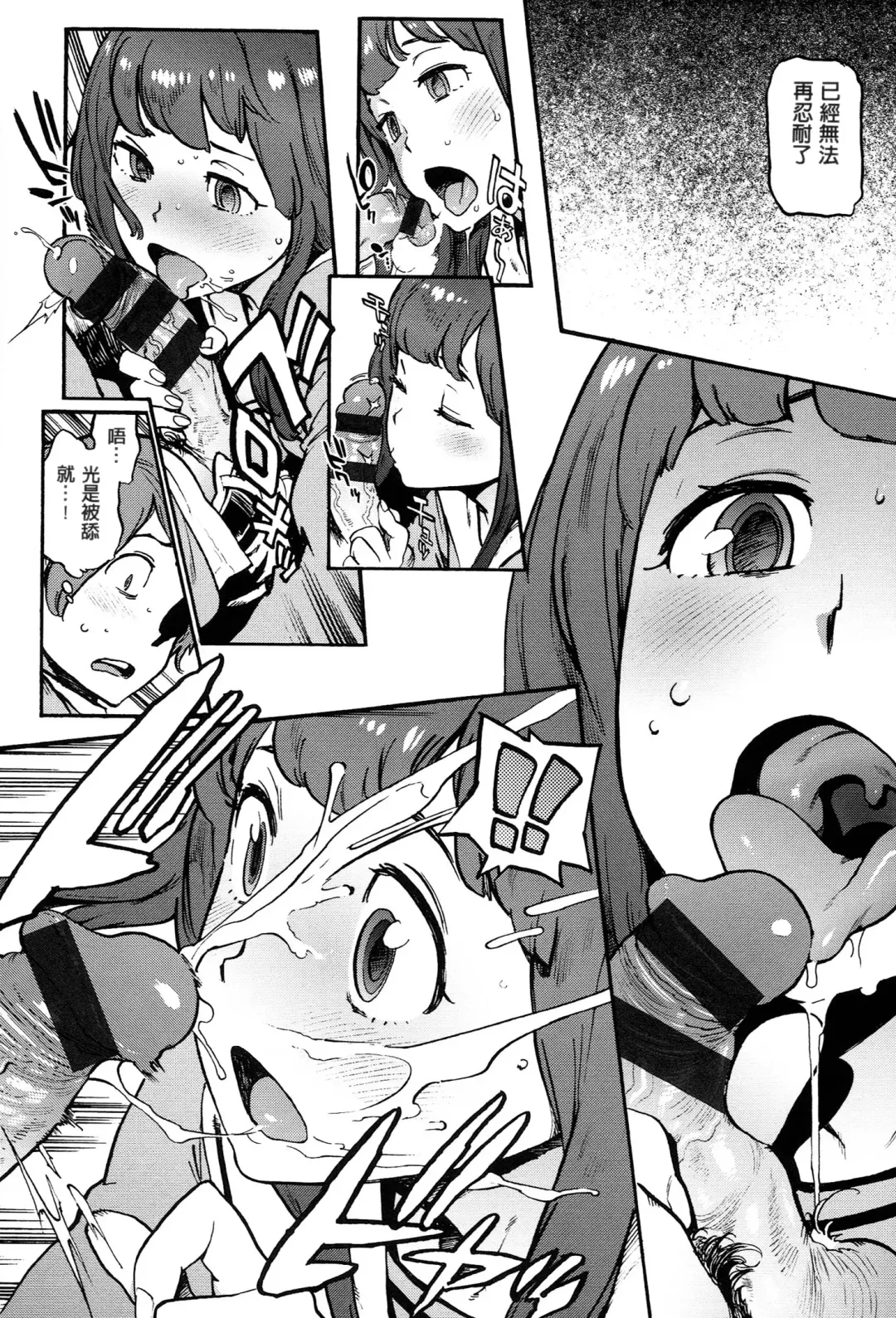 [Inoue Kiyoshirou] 奉仕委員のおしごと Fhentai - Page 223
